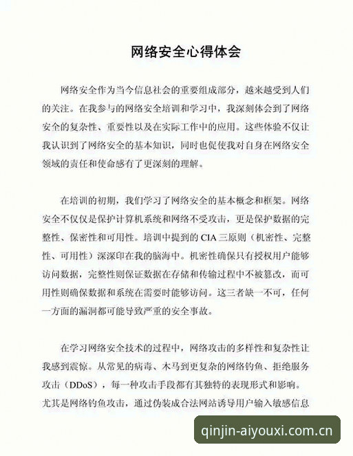 爱游戏官网中文站iOS下载指南 从下载到实战:爱游戏平台iOS端的完整使用心得